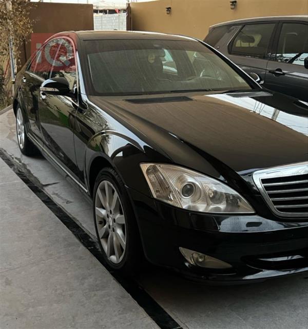 مرسيدس بنز S-Class 2007 للبيع في العراق - البصرة